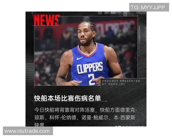 快船队遭到活塞队逆转，遗憾失利—背后的深层次原因与未来展望