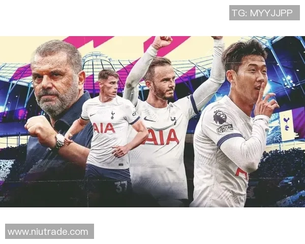 热刺主场击败曼联，继续保持联赛不败的壮举