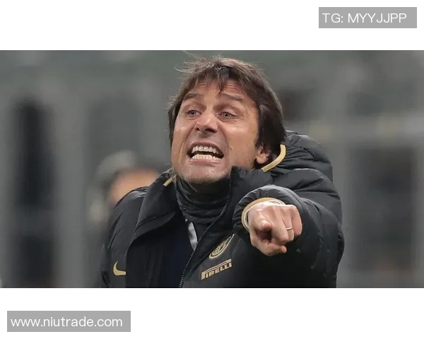 国米主帅孔蒂赞誉球队表现：信心大增，挑战尤文图斯！